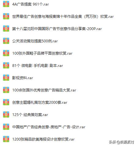 广告策划视频创意短片,广告策划视频脚本范例图片