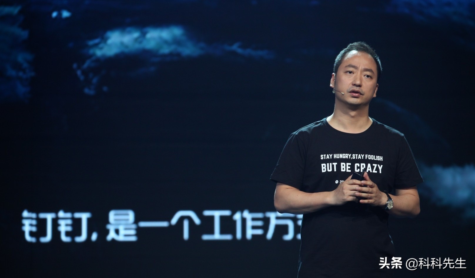 马云是从未来世界穿越时空来的吗,马云过去现在将来