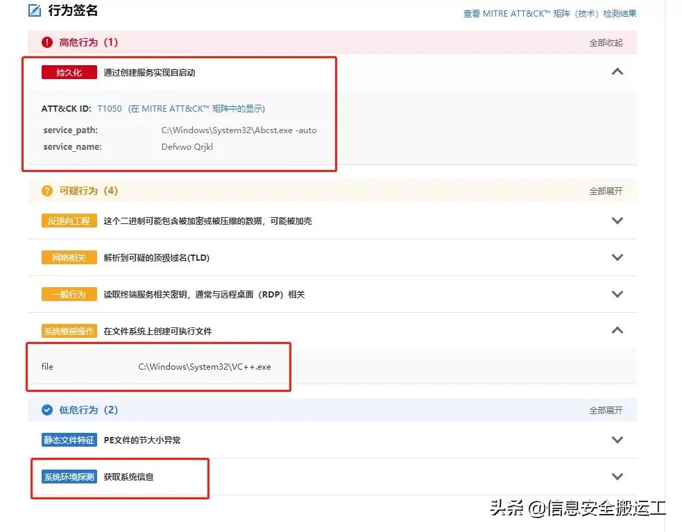 pubg压枪神器,pubg压枪神器会封号吗