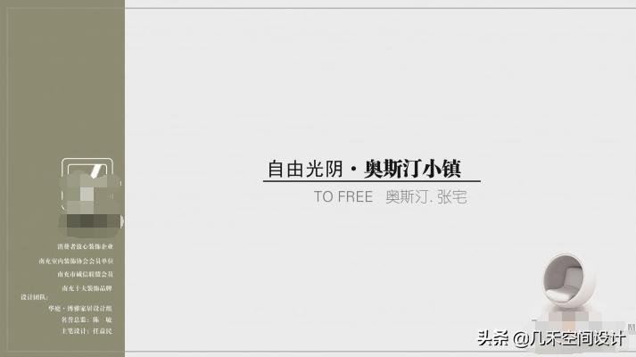 设计师如何快速学会施工图,设计师施工图标准
