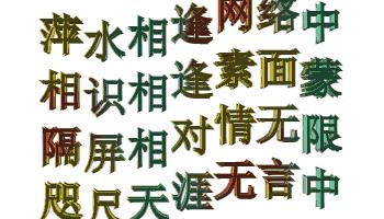 藏海雅事之闲话上海,藏海雅事之闲话景泰蓝