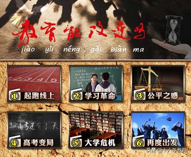 教育青春期孩子父母必读,教育育儿父母必看