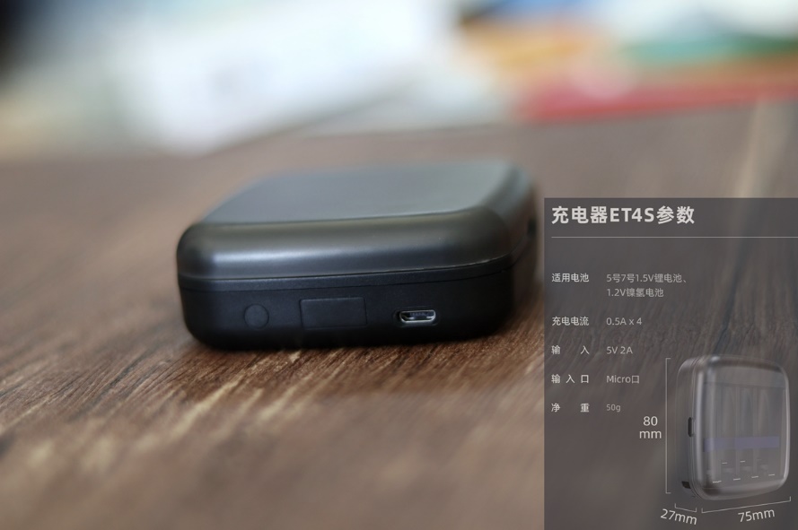 xtarvc4plus充电器评测,xtar1.5v充电电池质量好吗