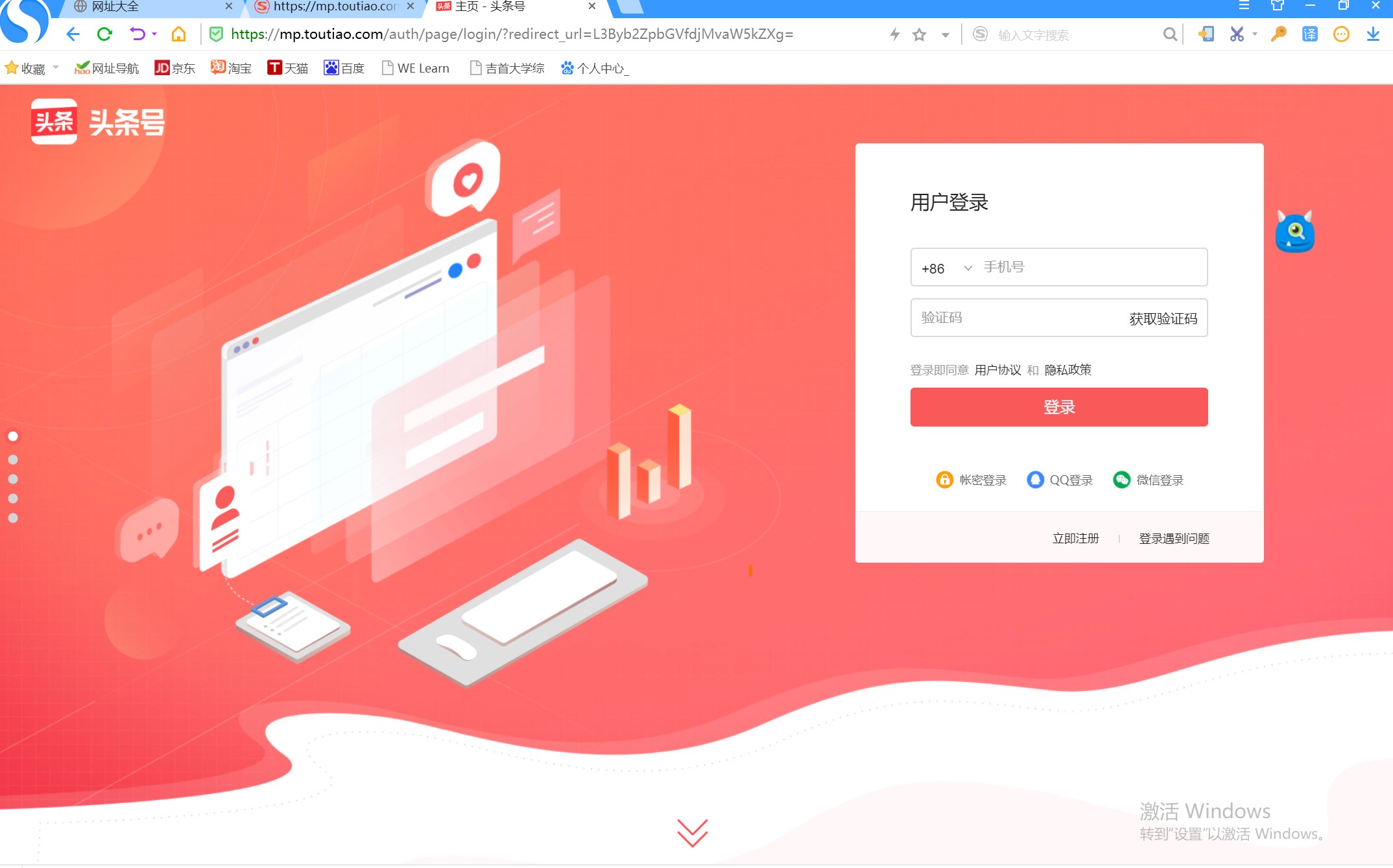 头条号申请原创内容参考,注册头条号创作者申请入口