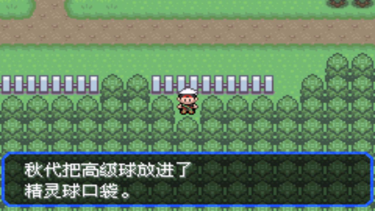 口袋妖怪究极绿宝石4第六十二章,口袋妖怪究极绿宝石4全部攻略