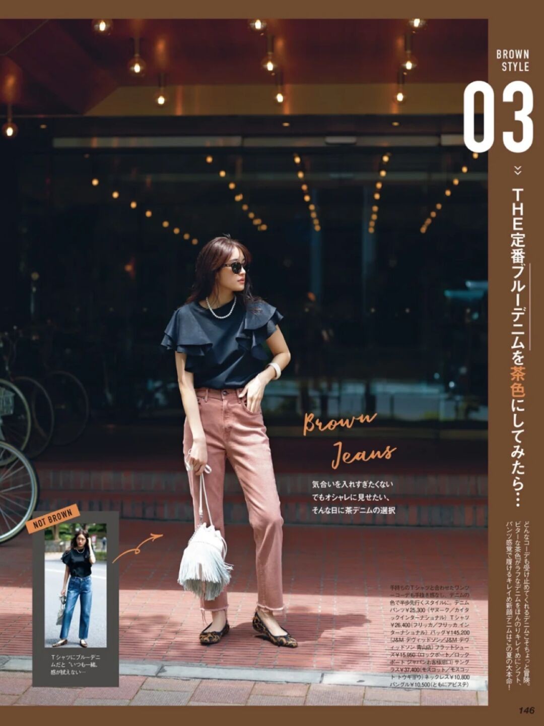 减龄时髦还显白的粉色穿搭分享,暗粉色搭配技巧夏天穿什么