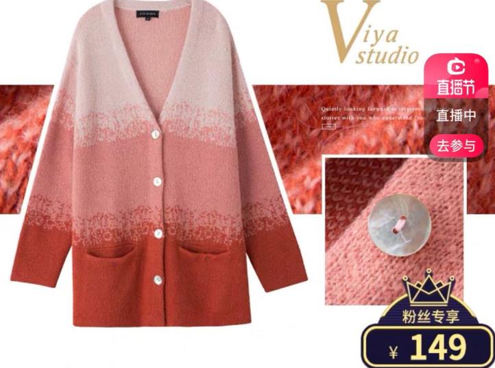 商品货不对版疑欺诈,点名骂,带货双顶流李佳琦薇娅最近都翻车了?