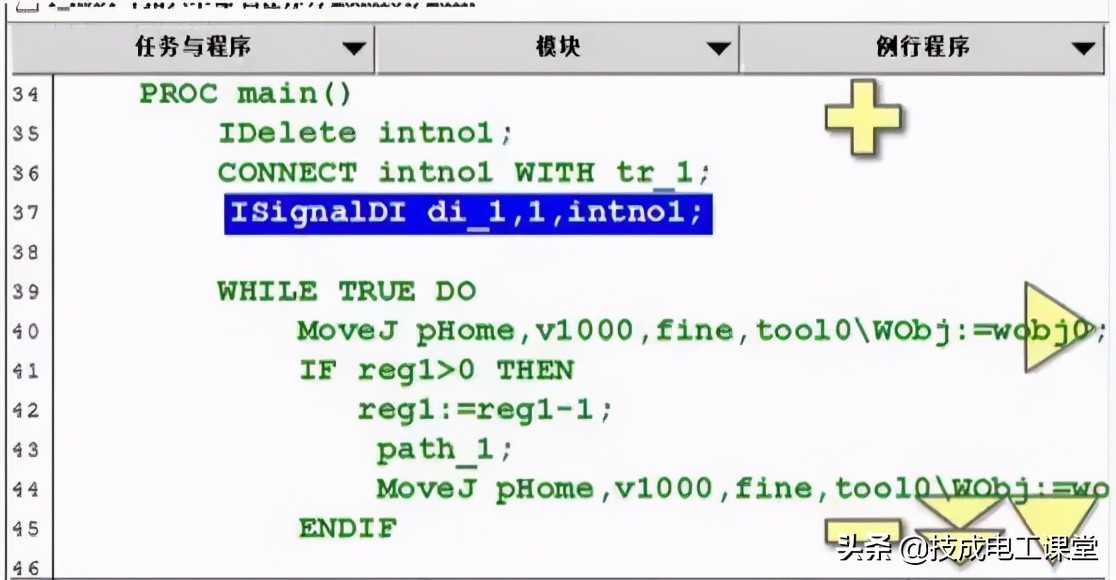 abb工业机器人离线编程与仿真答案,六大编程技巧带你玩转abb机器人