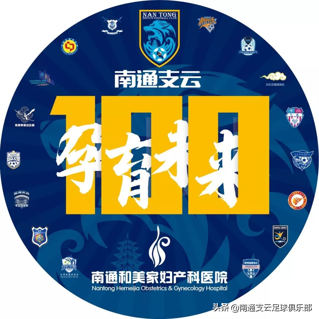 玩转主场|旗舰店限时买一赠一，和美家足球宝贝亮相中场