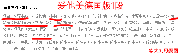 英国爱他美4段奶粉价格,德国英国澳洲爱他美哪个好