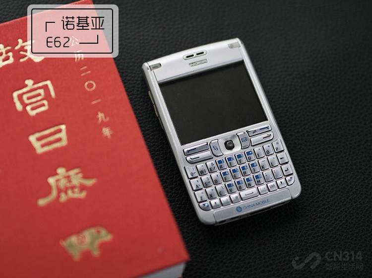 再忆诺基亚88008600：苹果8848靠边站，这才是真正的土豪专用机