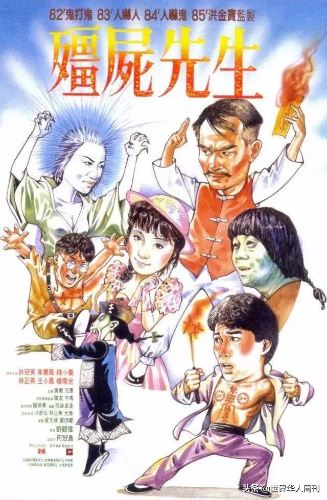 丧尸片僵尸世界大战,僵尸片风靡全球