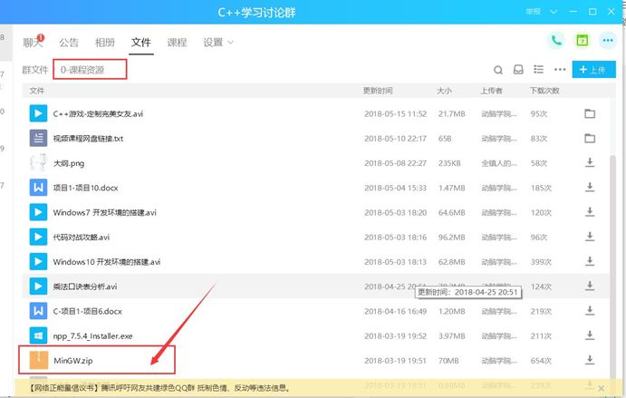 c+语言基础知识大全,学了c+后如何快速掌握c语言