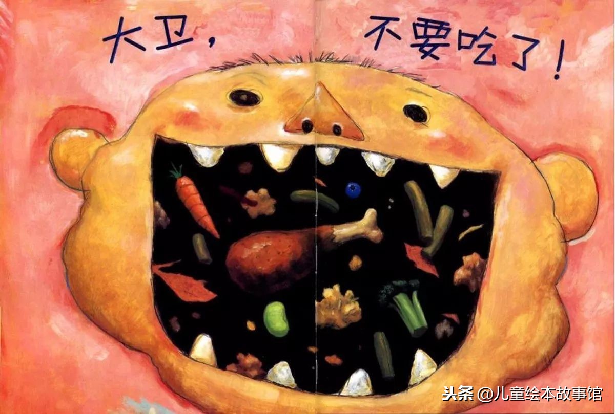 绘本故事大卫不可以读后感,绘本故事大卫不可以亲子阅读