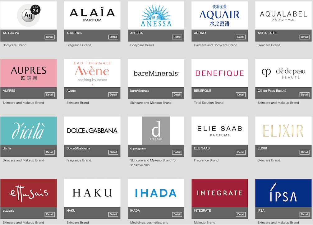 cpb护肤品和娇兰哪个比较好,cpb护肤品牌中属于什么档次