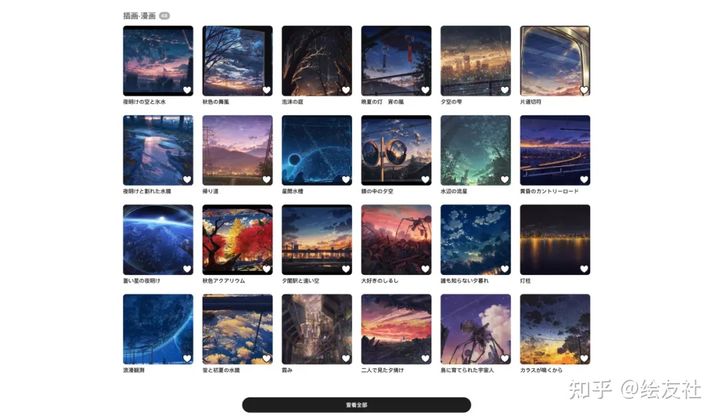 家纺插画网站排名最新,优秀插画网站都有哪些呢