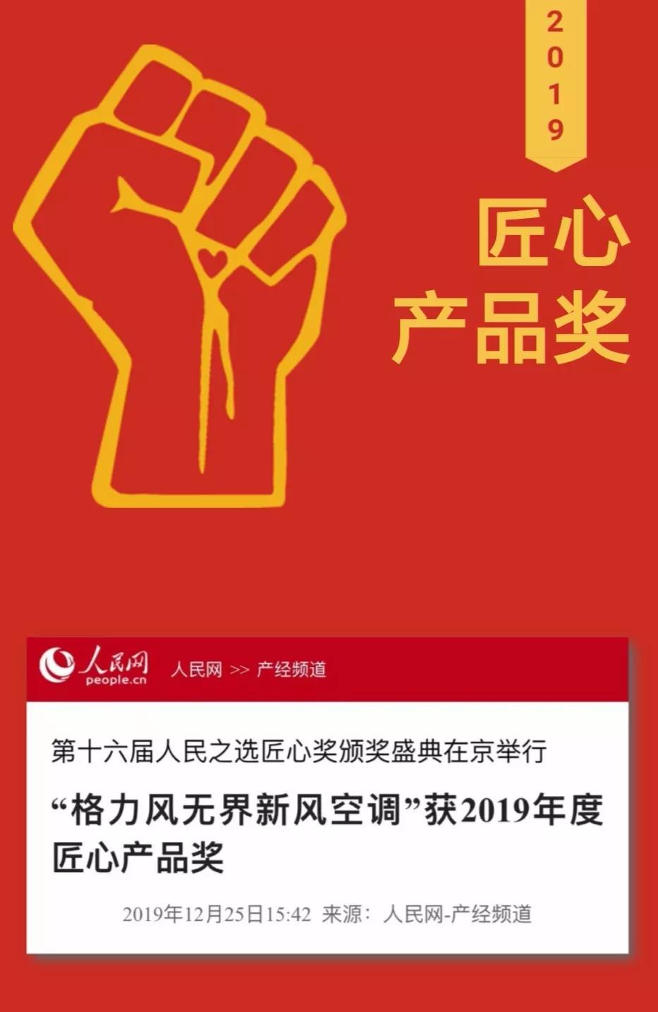 最值得推荐的家用空调,最实惠的家用空调