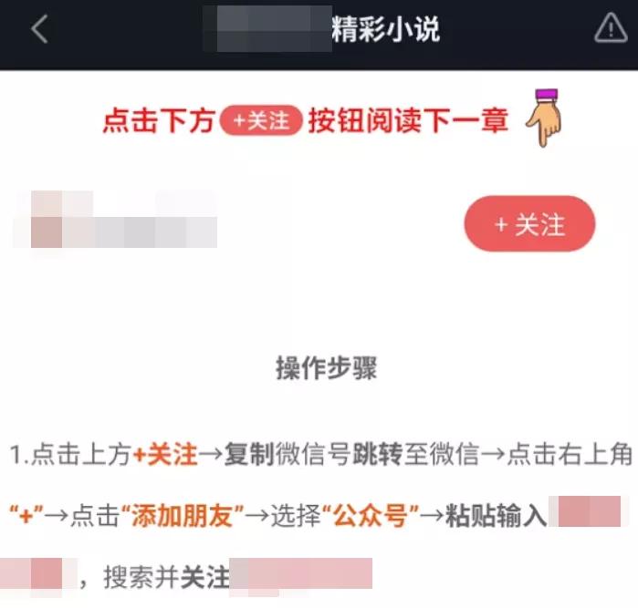 我替你们试了试，微博小黄文一直点下去是啥样的。