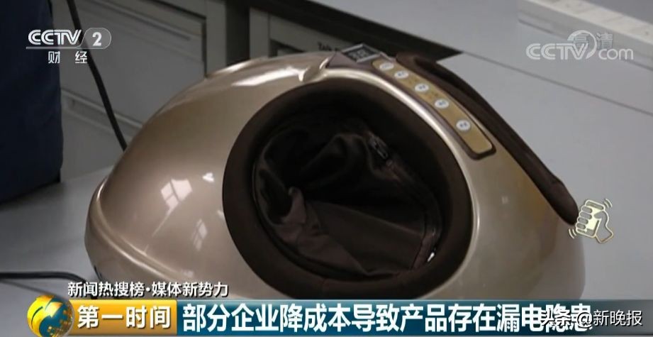 一不留心，按摩器就变“电棒”！这些按摩器具抽查不合格，快看你家有没有！