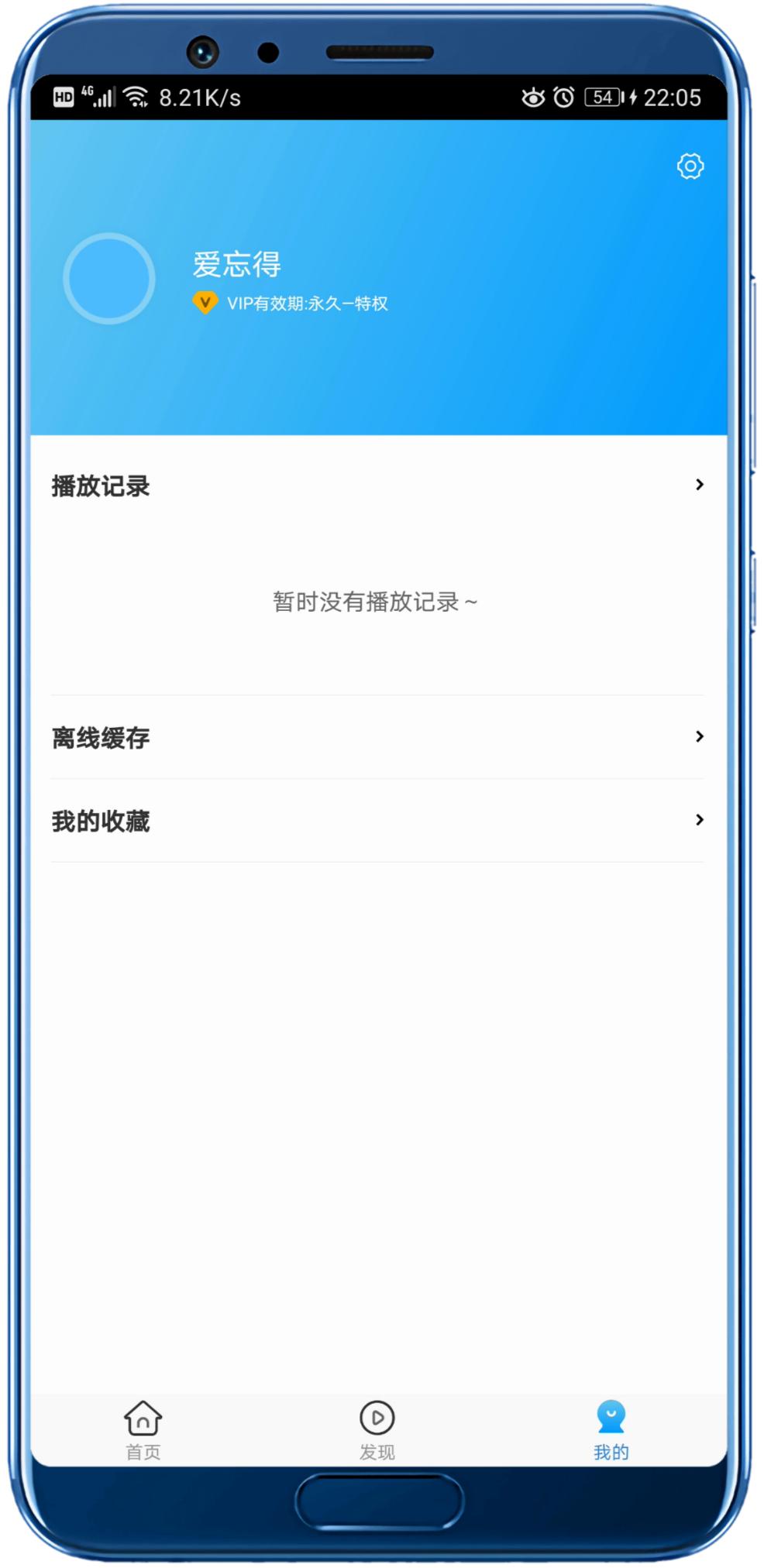 鏃犻渶浠樿垂鐪嬪ぇ鐗囩殑app涓嬭浇涓嶇敤鐧诲綍,鍏嶈垂瑙傜湅涔呮挱褰辫鐢靛奖鎵嬫満杞欢