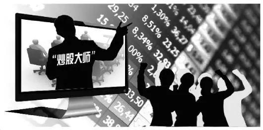 股市好了，“股神、老师”又来了！留心你的“仓”！