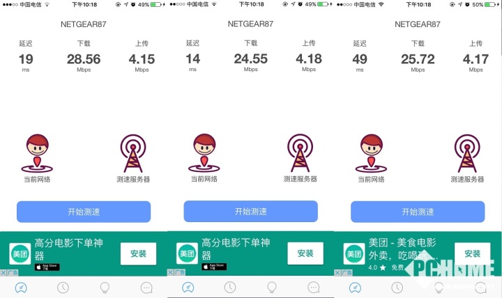 网件夜鹰路由器r7000拆解,网件路由器r7000p质量怎样