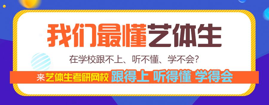 2021北京体育大学研究生复试方案,2019北京体育大学研究生招生目录
