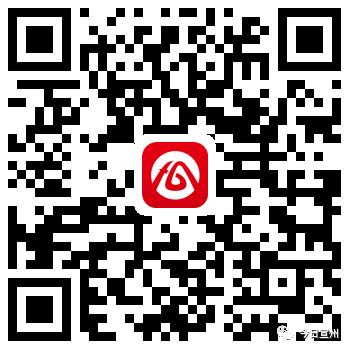 如何领取芜湖安康码,领取安康码的通知