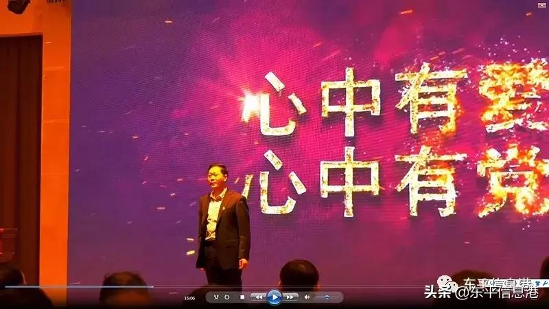 风劲帆满正当时——蓬勃发展中的东平县第四实验小学