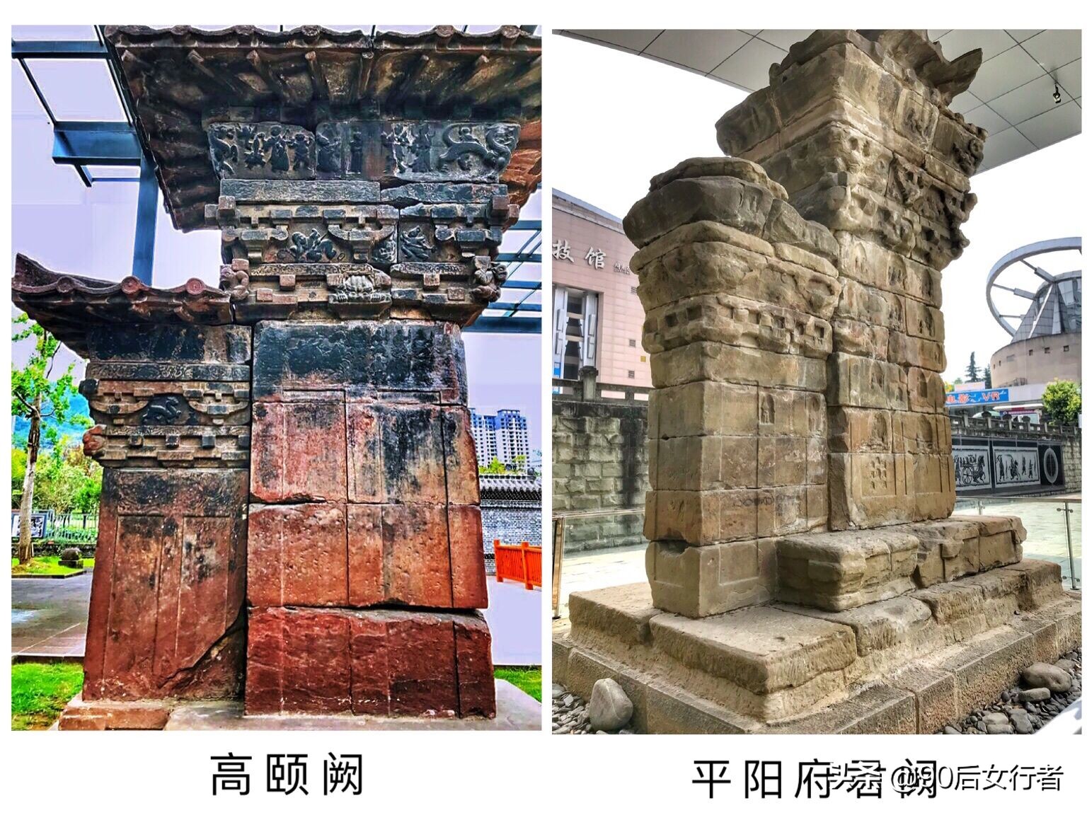 平阳府君阙氏建筑遗存,平阳府君阙图片