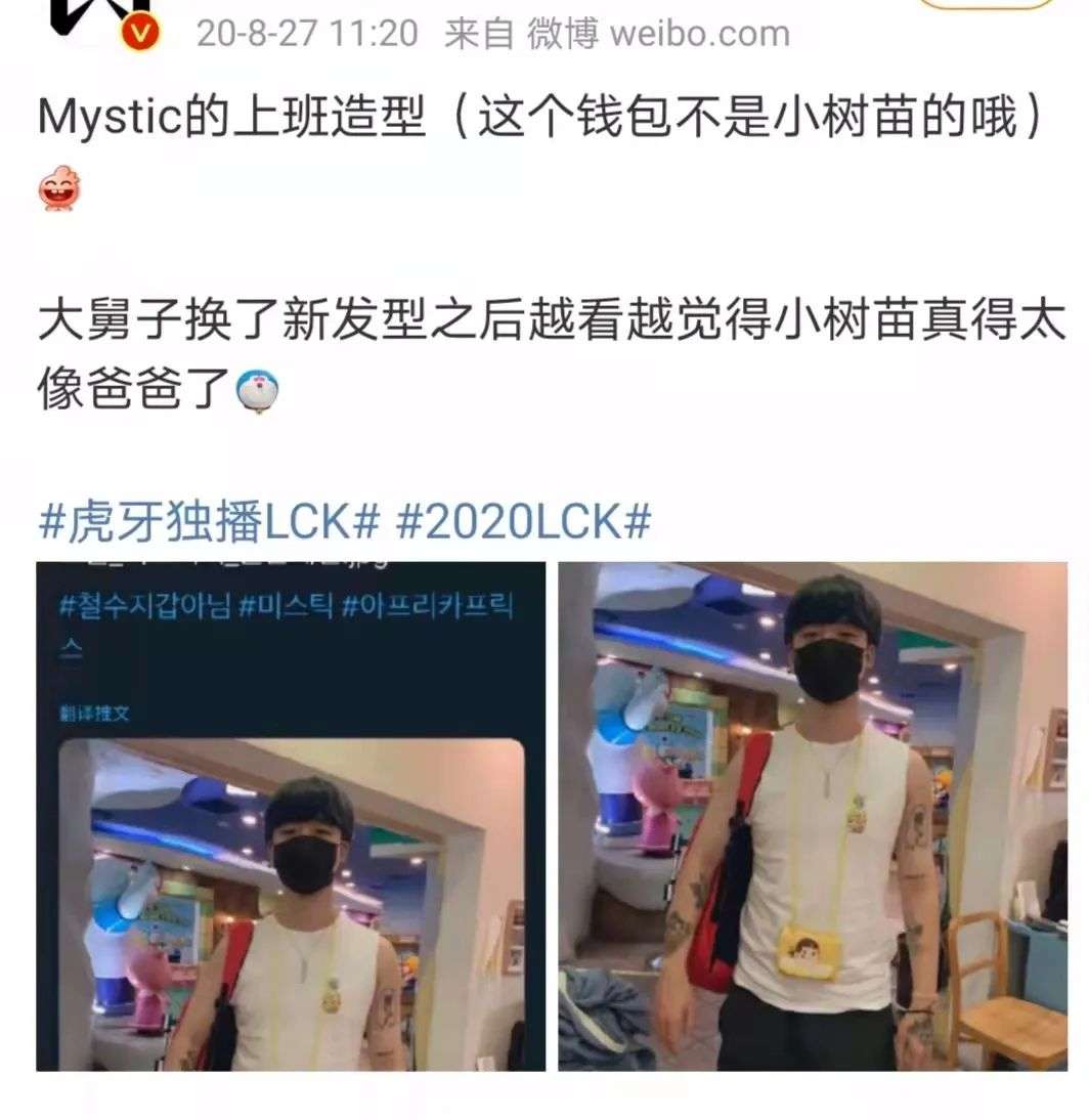 edg夺冠刷屏引爆电竞热度,edg抖音一夜涨粉