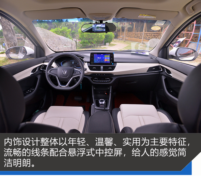 打碎6座车魔咒的宝骏360好在哪,18款宝骏360自动豪华型介绍