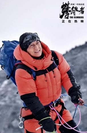 珠峰攀登者屈银华,攀登者原型是哪里的