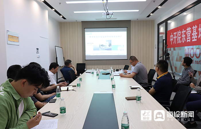 东营首届“梧桐树”创业大赛初赛成功举办