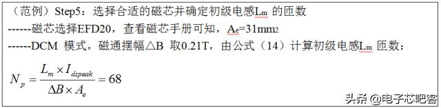 开关电源设计书哪本好,通俗易懂的开关电源书籍推荐