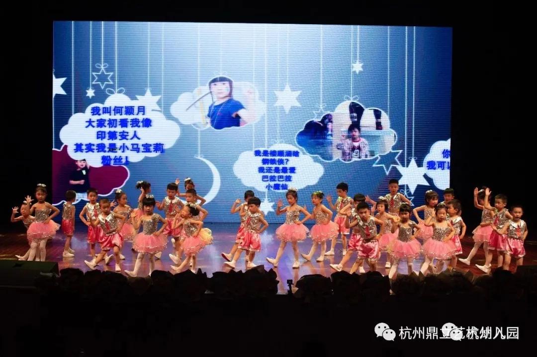 杭州最好的幼儿园排名及学费,杭州西湖区幼儿园学费
