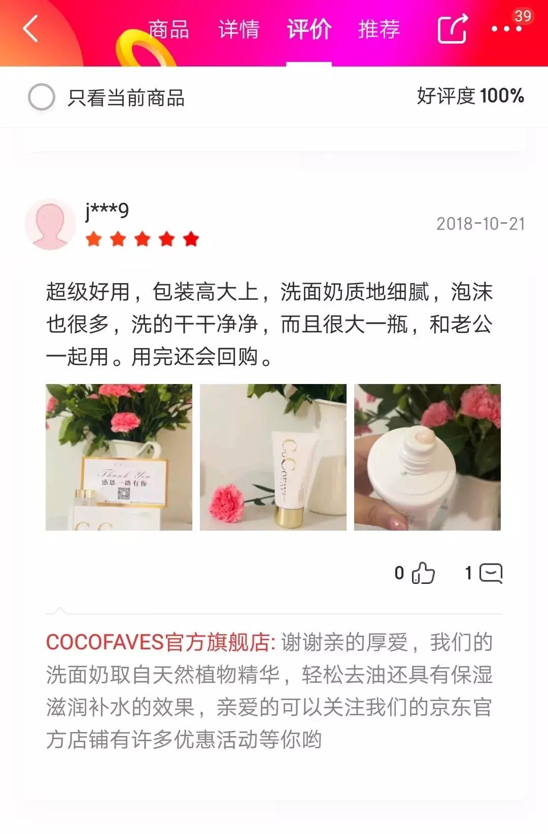 「专题」职工足球跨界护肤品！这个礼品走心了！