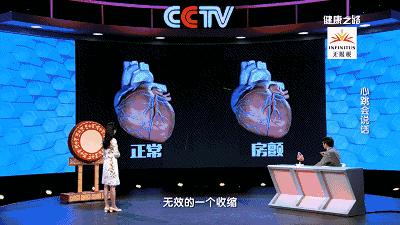 心脏乱跳早搏什么原因,心脏房颤能引起脑梗塞吗