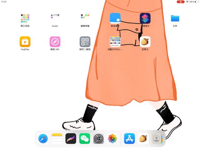 ipadpro12.9使用技巧大全,ipadpro学习使用技巧大全