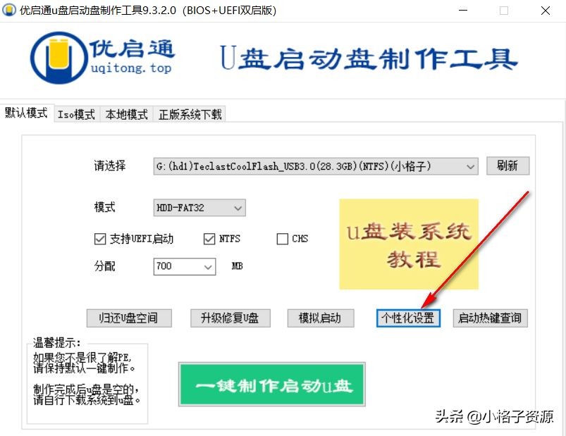 惠普电脑忘记开机密码,苹果电脑开机密码忘记了