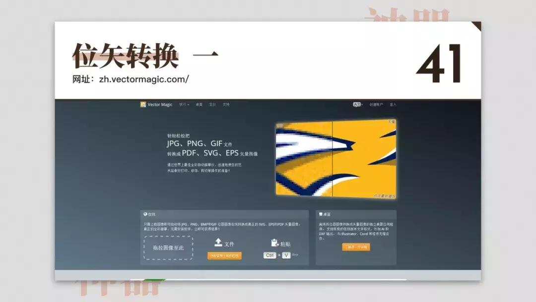 免费设计网站神器,免费设计神器测评网站