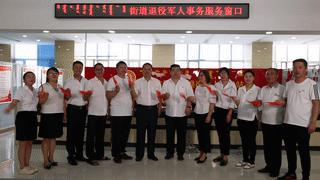 八一快闪赛罕区,八一军人风采视频