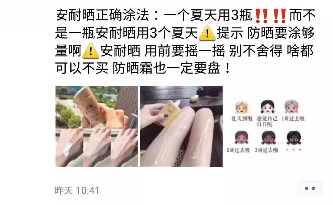 防晒的重要性朋友圈文案,适合朋友圈发的防晒的高级文案