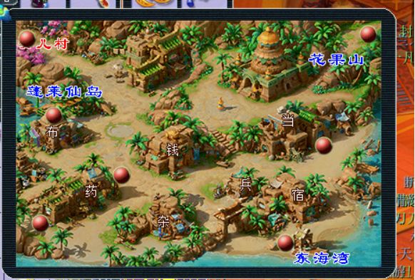 梦幻西游旗子攻略最新,梦幻西游队长旗攻略