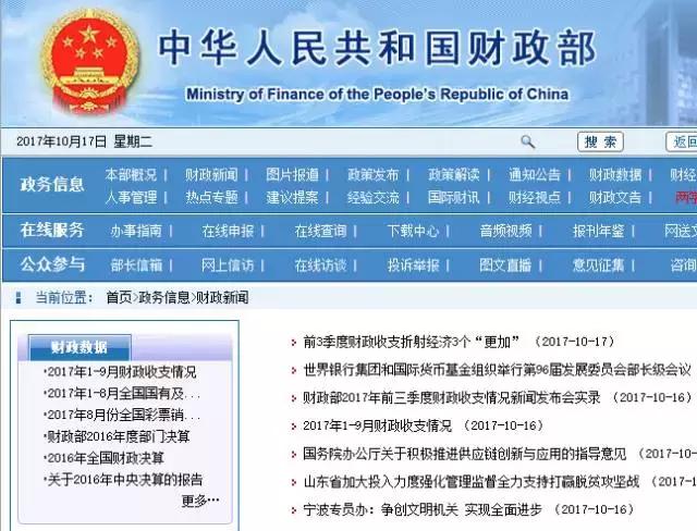 做会计需要看哪些书,做会计的书籍推荐