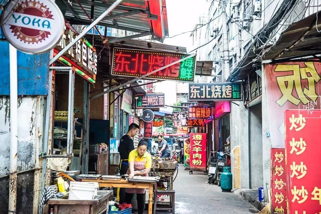 朋克未来体育城,武汉市朋克体育城