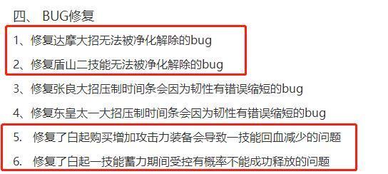 吕布天魔缭乱一技能暗削,吕布天魔缭乱回城特效保底