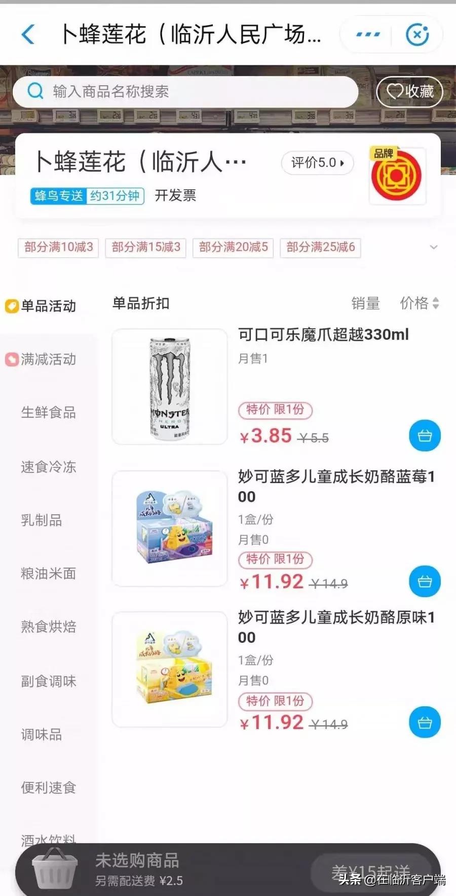 灞呭闃茬柅鐢ㄥ搧娓呭崟,闃茬柅鏈熼棿瀹朵腑甯稿闃茬柅鐢ㄥ搧鎺ㄨ崘