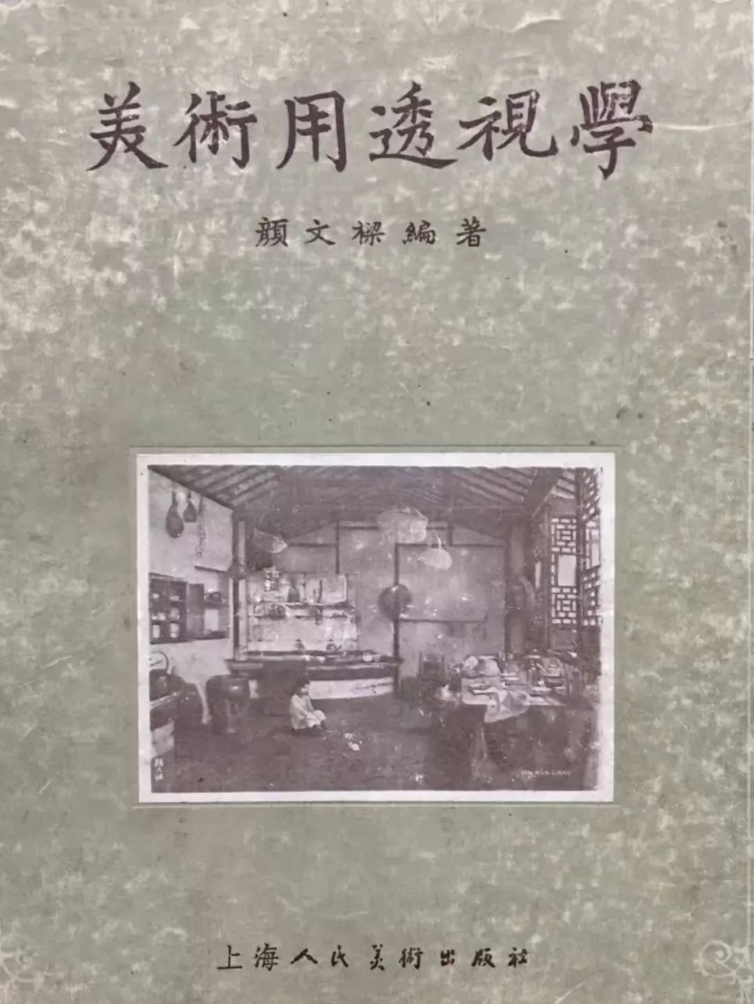 油画综合材料技法,关于油画材料技法的论文