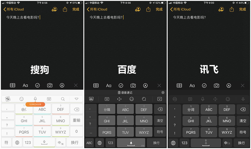 ios13暗黑模式软件适配如何,暗黑模式ios13是什么